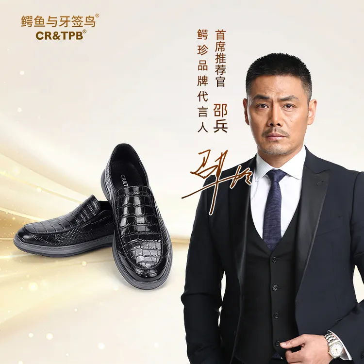 鳄鱼牙签鸟 秋冬高端手工真皮鳄鱼纹一脚蹬休闲鞋EZ24240321A