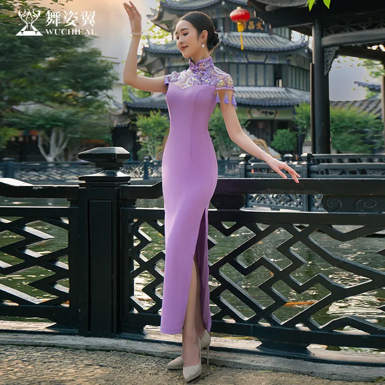 紫色亮片绣花流苏舞姿翼2025新款古典训练服走秀旗袍XT1276-1