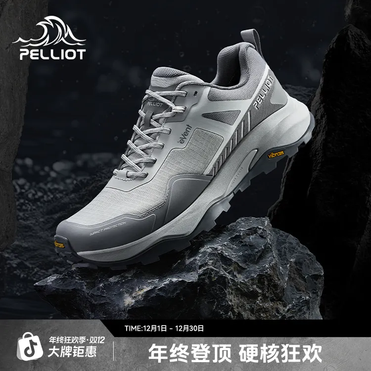 防水版【HT-天穹】伯希和户外徒步鞋男eVent防水V底防滑保暖登山鞋