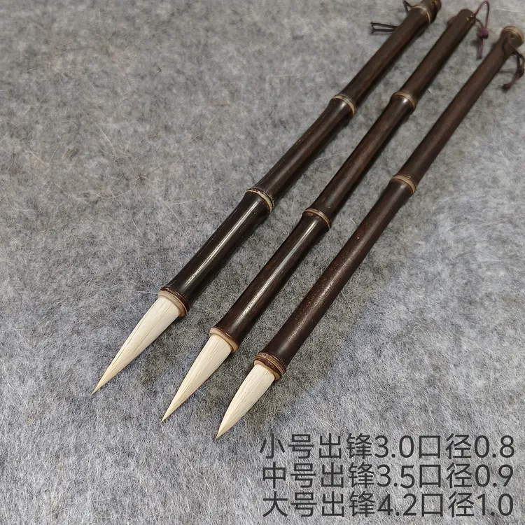 加健羊毫篆书隶书行草草书专用书法毛笔羊毫毛笔适合初学者使用