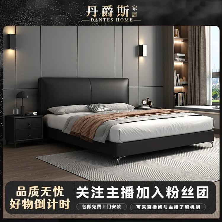 意式现代极简主卧皮床大小户型家用主卧室简约齐边双人床皮艺床