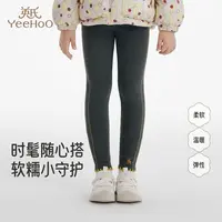 【商场同款】英氏儿童长裤加绒女宝打底裤秋裤保暖百搭新款