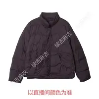 冬-续吉麻衣25-2316立领纯色保暖百搭宽松羽绒服