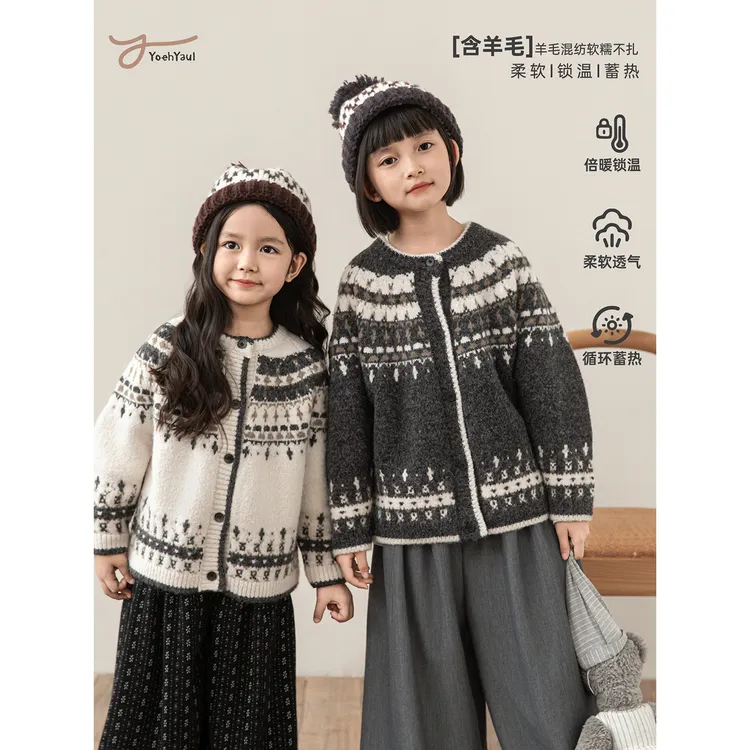 【冬二波】幼悠女童冬装费尔岛毛衣开衫可爱超萌儿童衣服GD4504