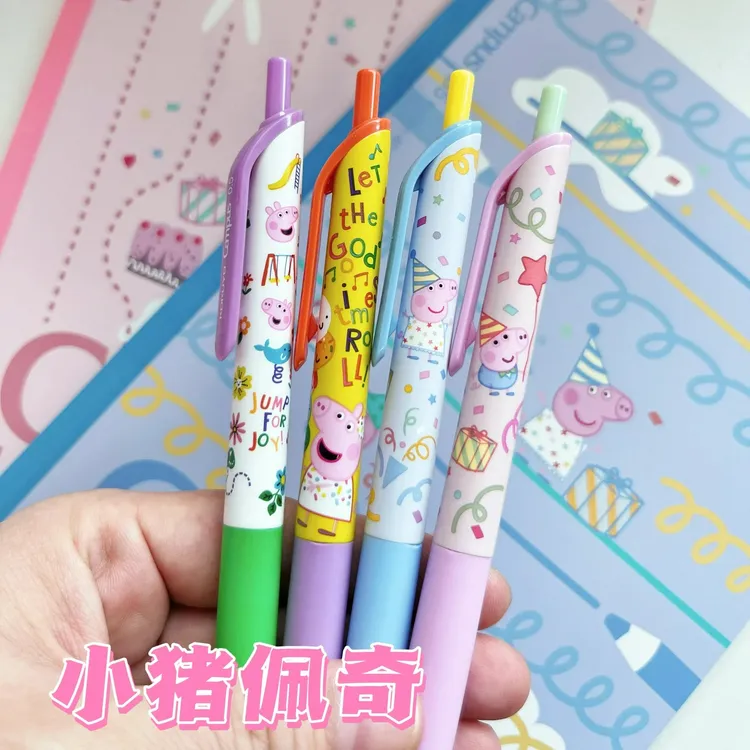 【特价场送2支笔芯】国誉正版小猪佩奇联名速干Campus中性笔黑笔