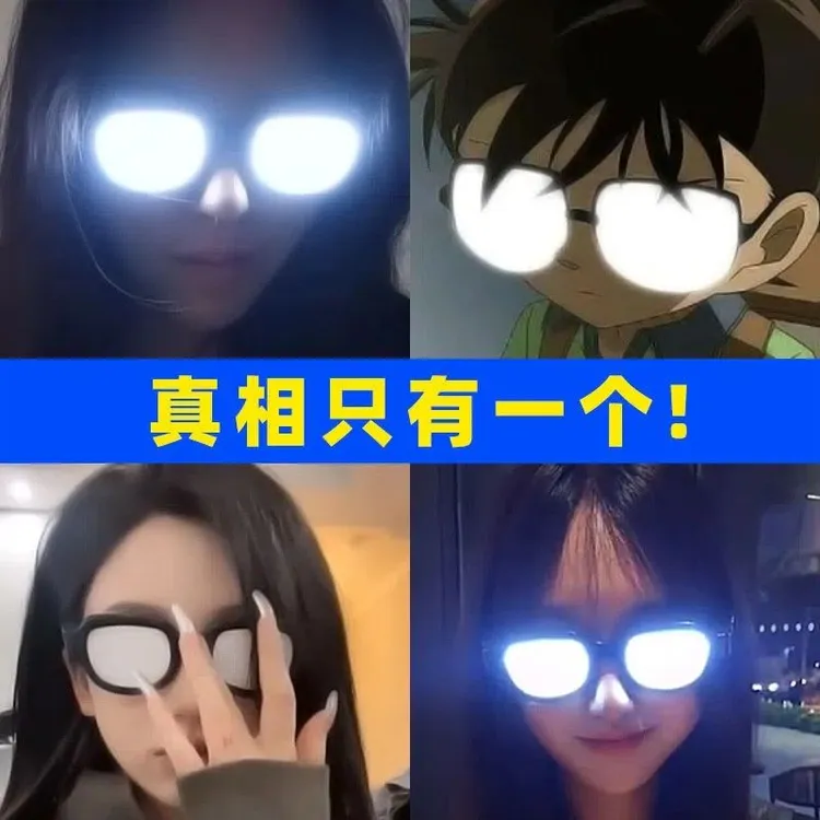 【爱宝】柯南同款LED发光眼镜中二cos蹦迪墨镜表演直播道具眼镜