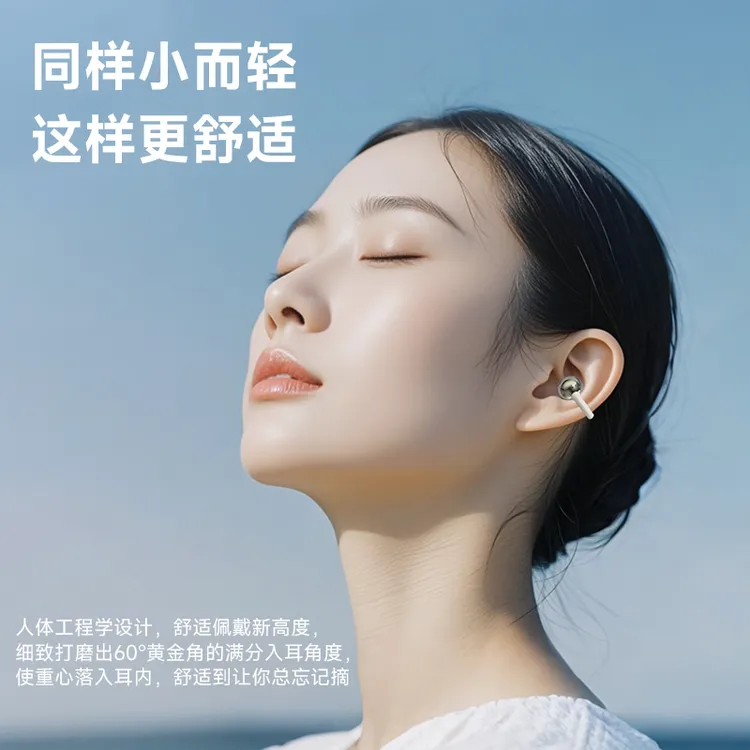 BARVANED/巴梵蒂（下单送音箱）立体音耳夹式无线耳机超清防水语音