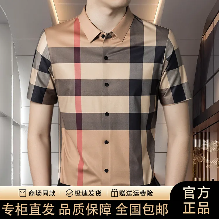 【英伦轻奢】夏季高档男士休闲商务百搭翻领纯棉短袖格子衬衫Polo衫