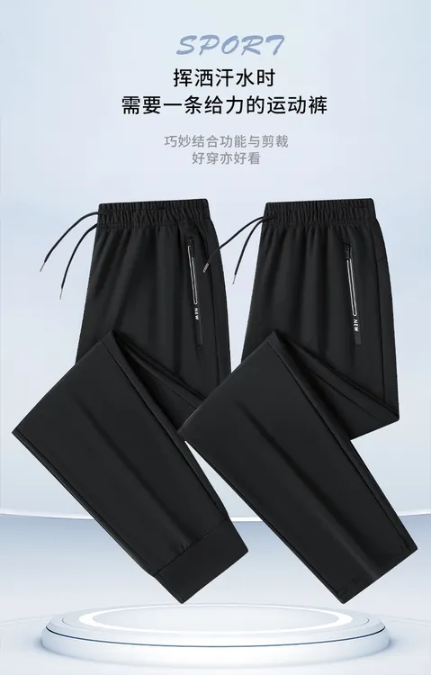 【主播推荐】2025秋季男女同款休闲运动裤抗皱耐磨大码大码防风卫裤