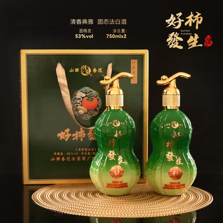 xingbin/杏宾杏花村产地清香型纯粮食好柿发生酒750*2瓶装53%Vol