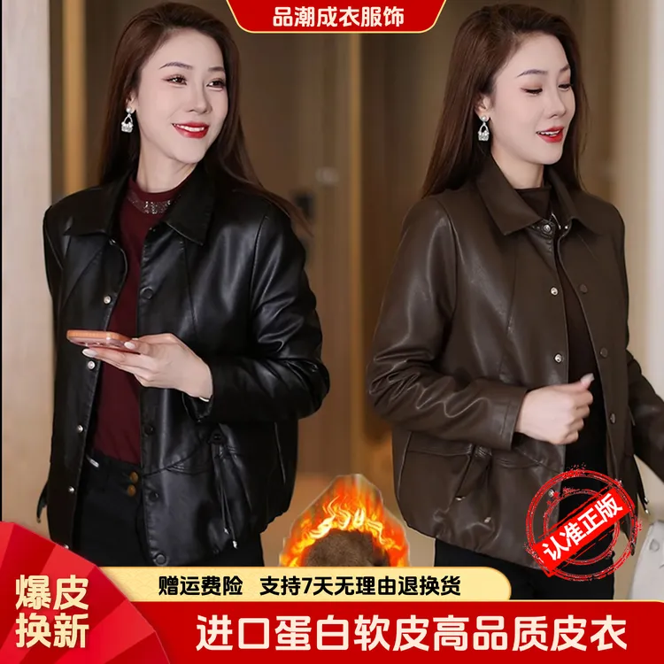 韩版皮衣外套女2025秋冬新款宽松显瘦海宁A版软皮加绒夹克上衣
