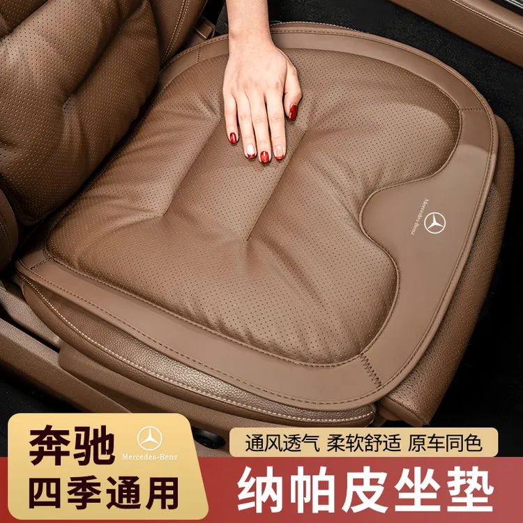 奔驰汽车坐垫GLCE级E300L B级C级C260L A级A200L座垫四季通用座套