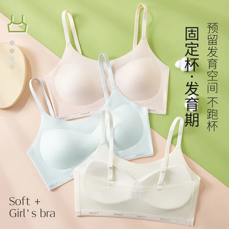 儿童内衣女8-12发育期专用女款初中生运动文胸学生背心18岁显小