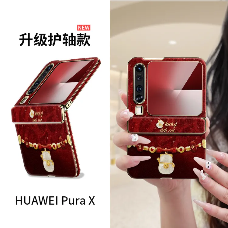 适用华为Pura X豹纹幸运招财猫手机壳带挂绳purax全包女款ins红色
