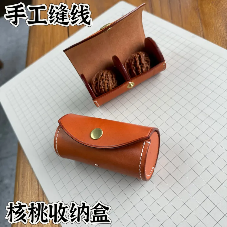 首饰盒/箱 意大利植鞣牛皮收纳盒头层牛皮文玩核桃收纳包手工缝制