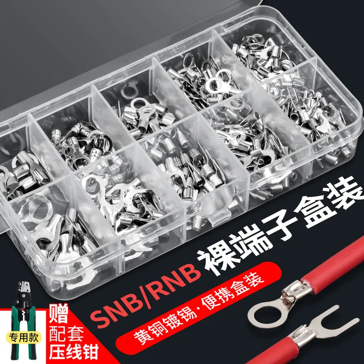 冷压接线端子SNB/RNB电线接头连接器开口线耳铜鼻子OT/UT绝缘套管