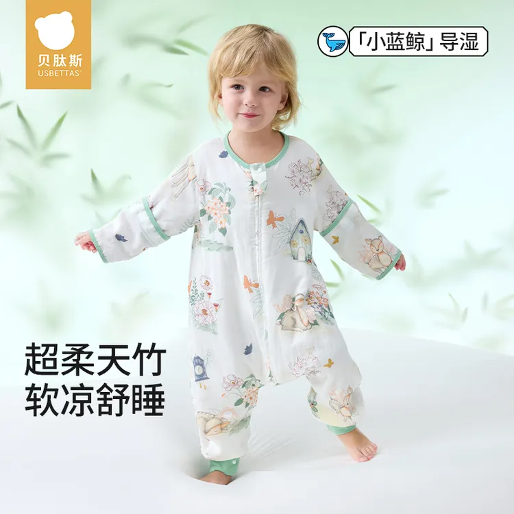 贝肽斯【肽柔】婴儿夏薄款纱布睡袋新生儿童透气分腿睡袋防踢被神器