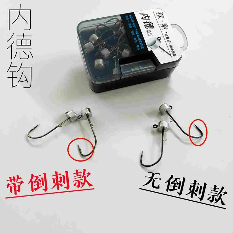 合金材质加强内德钩铅头黑坑野钓竞技微铅钩鳜鱼鲈鱼翘嘴钩鱼钩