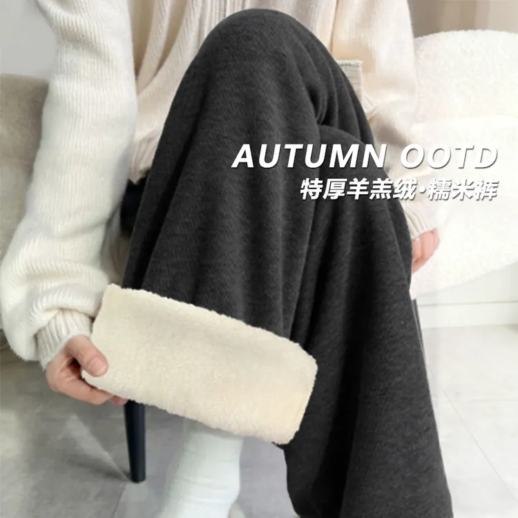 孕妇糯米阔腿裤春秋外穿宽松休闲抽绳高腰垂感显瘦直筒裤加厚百搭