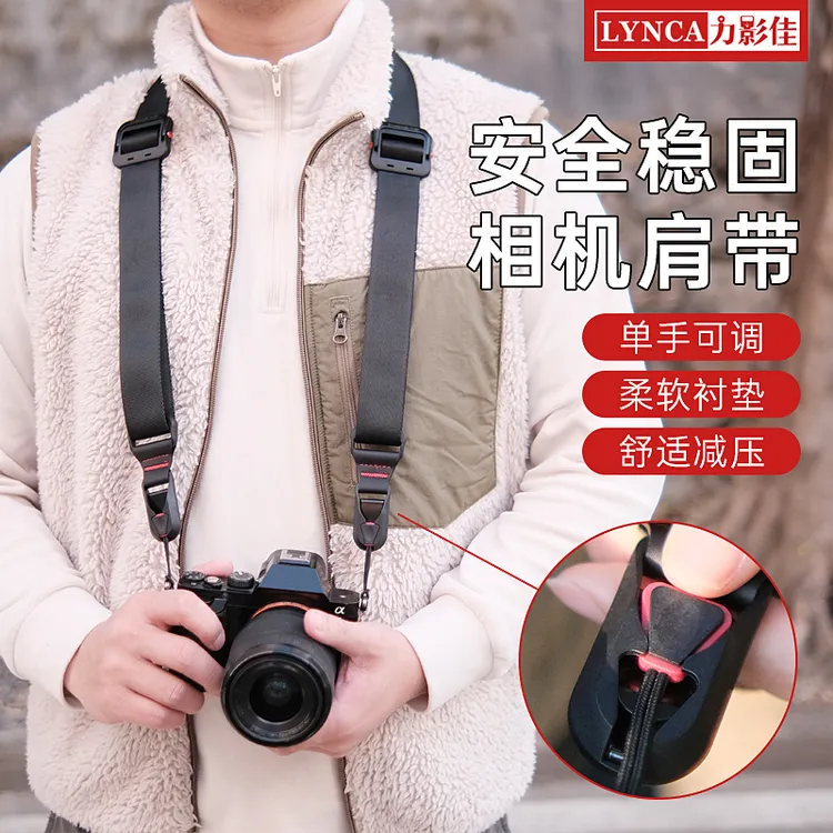 bcamerab相机背带拆肩带适用单反XS10 XT30微单斜跨解压肩带挂脖 