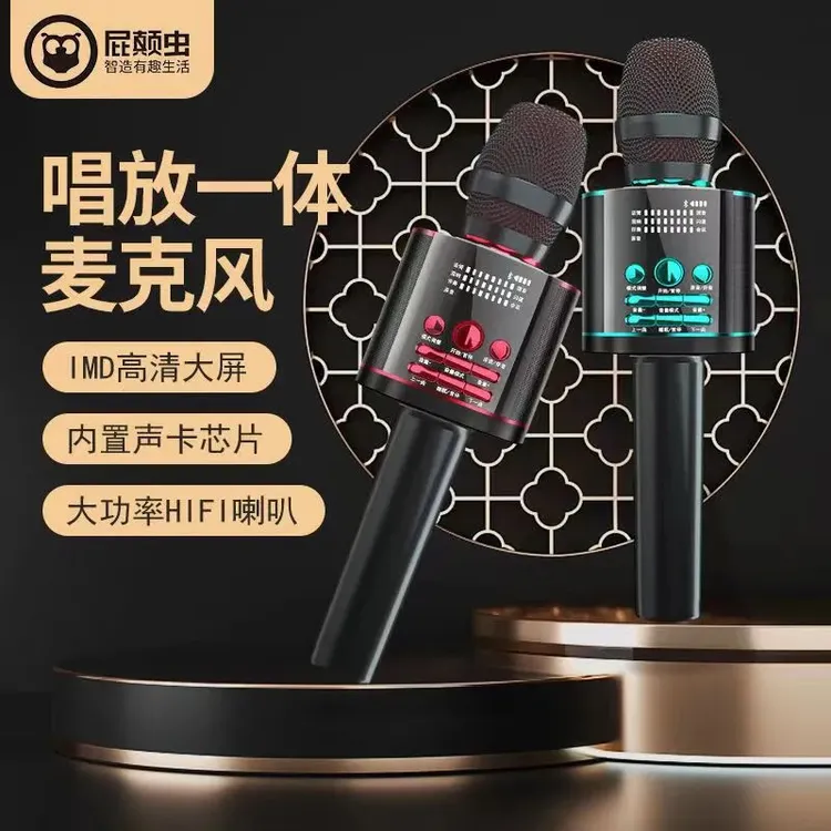 屁颠虫X18手持麦克风 自带音响k歌神器蓝牙话筒全能高音娱乐演讲