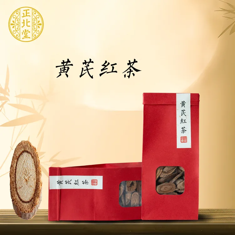 源自恒山正北芪 黄芪红茶 真材实料泡水煮水 6-7年优质100g/200g