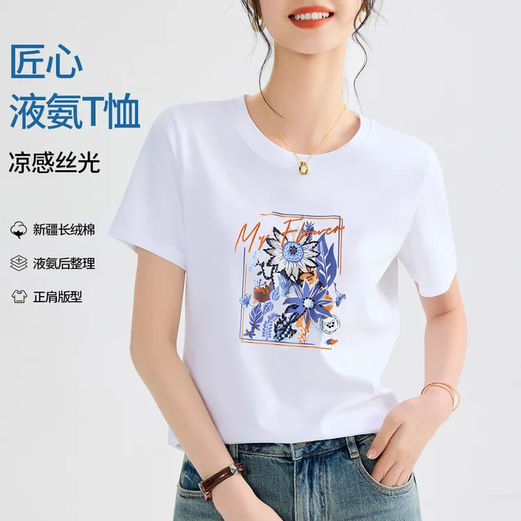 高级感双面丝光棉印花短袖T恤女夏季2025新款宽松显瘦凉感ins上衣