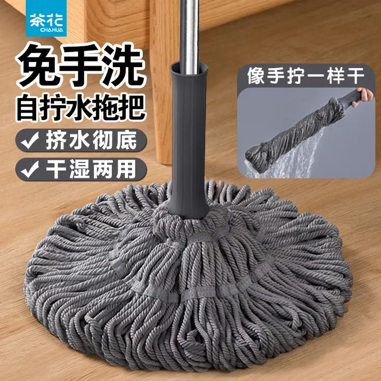 茶花拖把免手洗自拧水旋转2025新款家用一拖净懒人墩布强吸水拖布