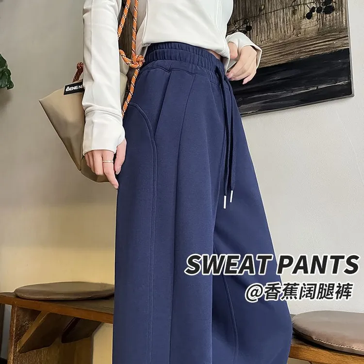 藏青色窄版女25小个子宽松直筒休闲香蕉裤女款运动裤通勤阔腿裤