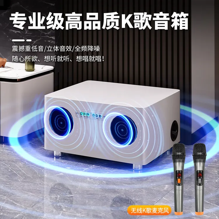 高品质K歌蓝牙音响底座摆件装饰品高级感电视机旁