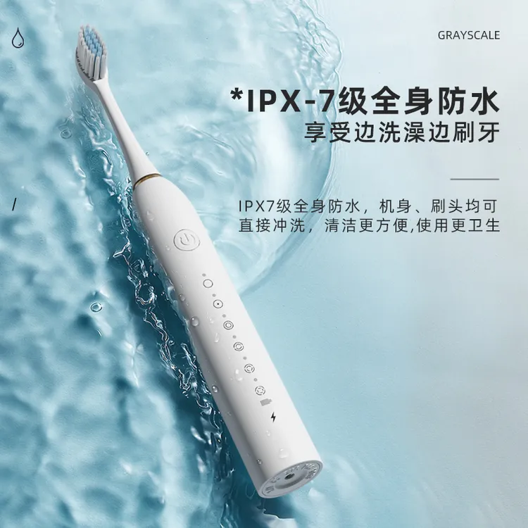 X-3s声波软毛情侣声波电动牙刷充电式防水6岁以上儿童可用