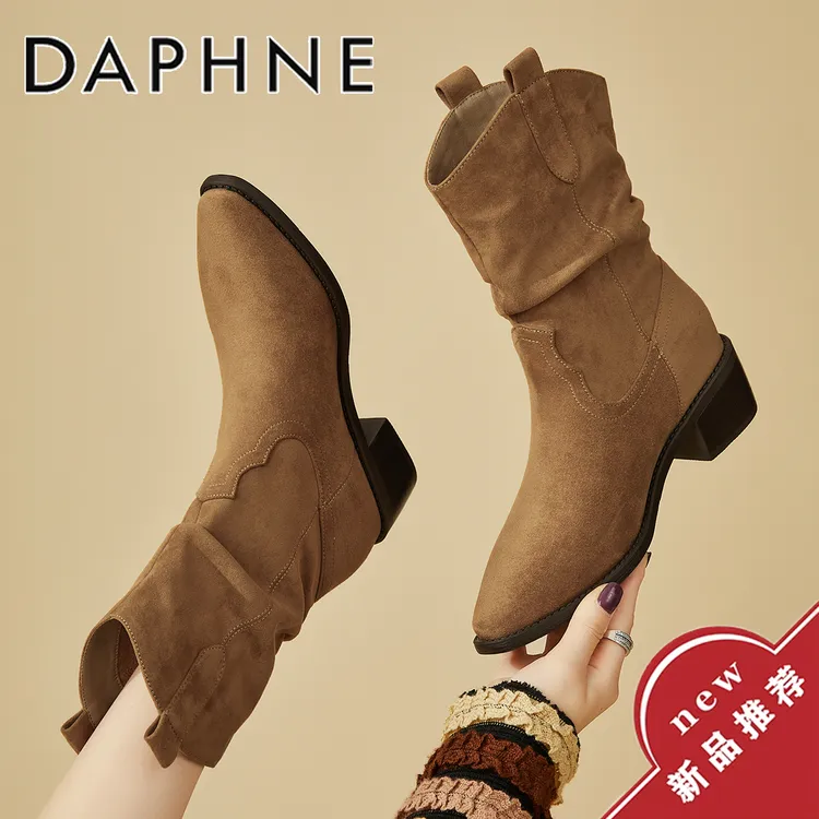 达芙妮褶皱堆堆靴女款琥珀流光复古短靴2025冬季加绒尖头中筒靴子