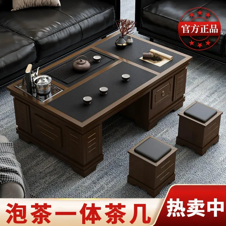 现代功夫茶几客厅家用实木泡茶台整套一体办公火烧石茶桌椅组合