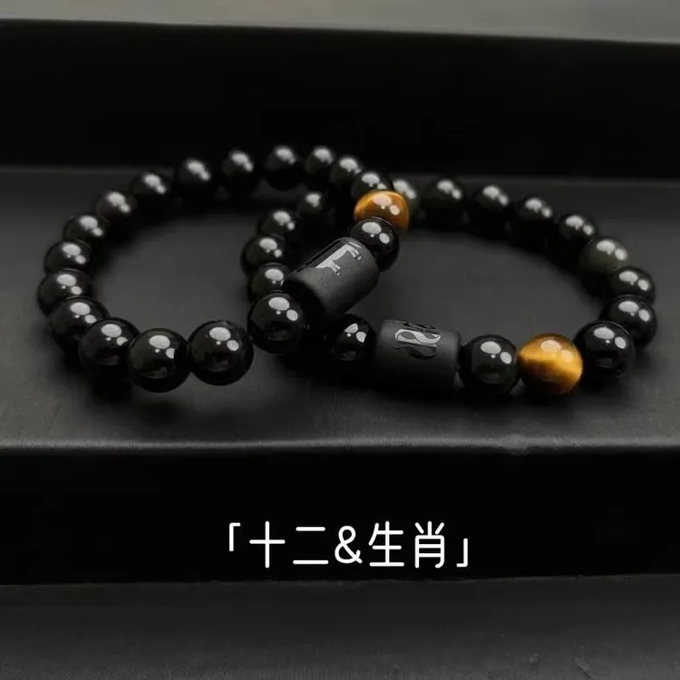 【正品】纯天然黑曜石十二生肖马年本命年守护手串百搭新潮男士手链商品图
