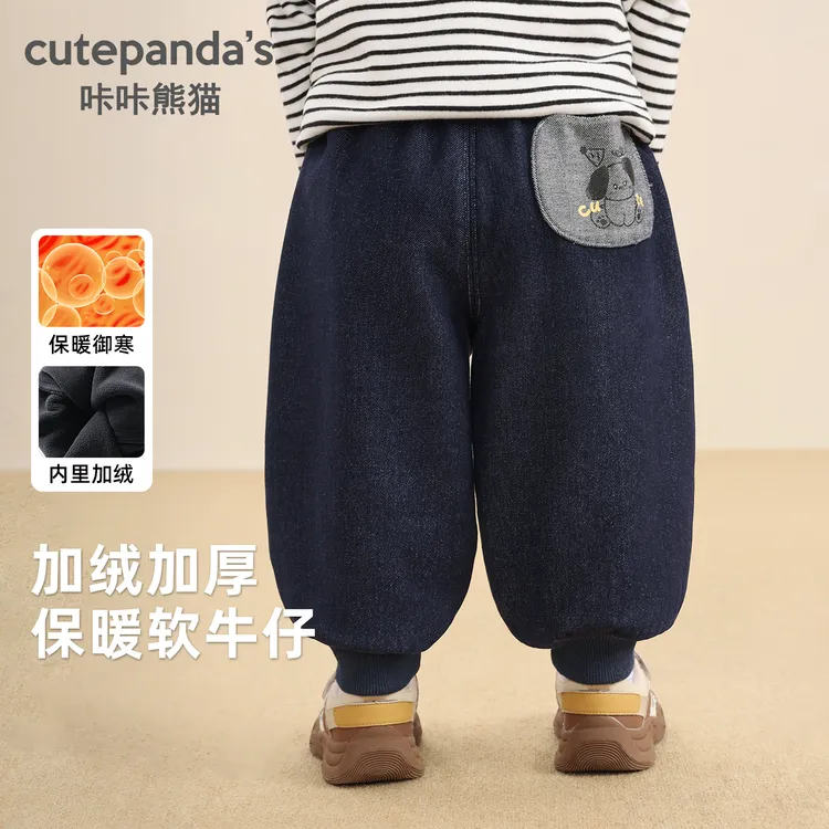 儿童宝宝衣服卡通加厚牛仔裤冬装秋冬婴儿男童女童小童长裤Y10438
