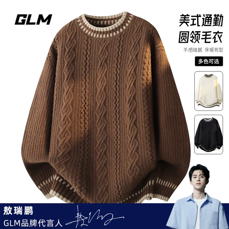 （送运费险）秋冬季圆领休闲潮流保暖宽松加厚套头毛衣男外套潮