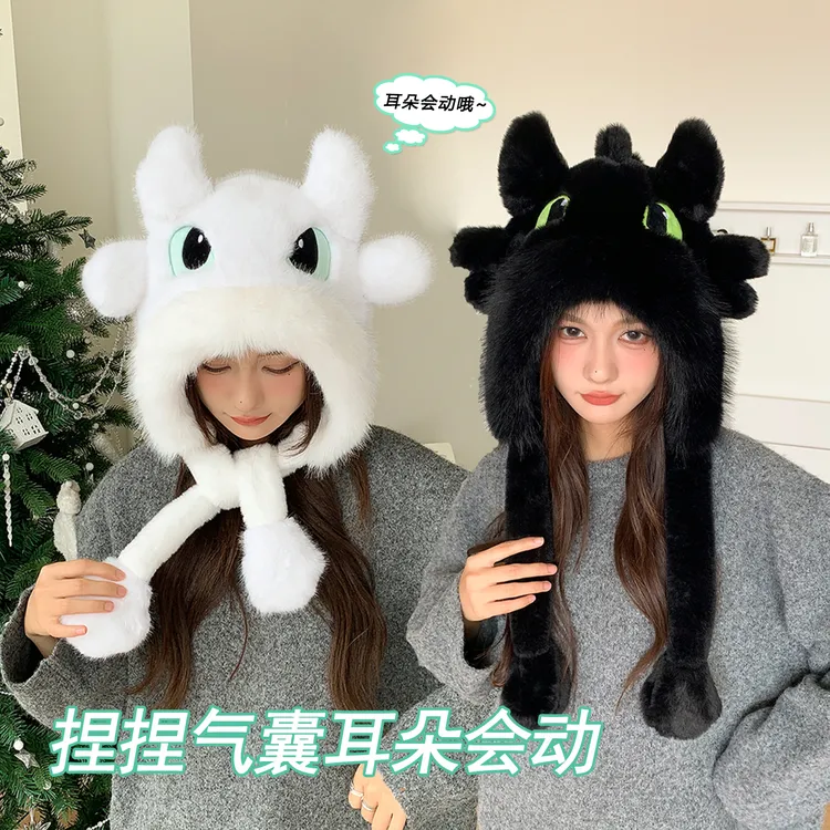 耳朵会动无牙仔毛绒帽子男女冬季保暖环球影城夜煞驯龙高手护耳帽