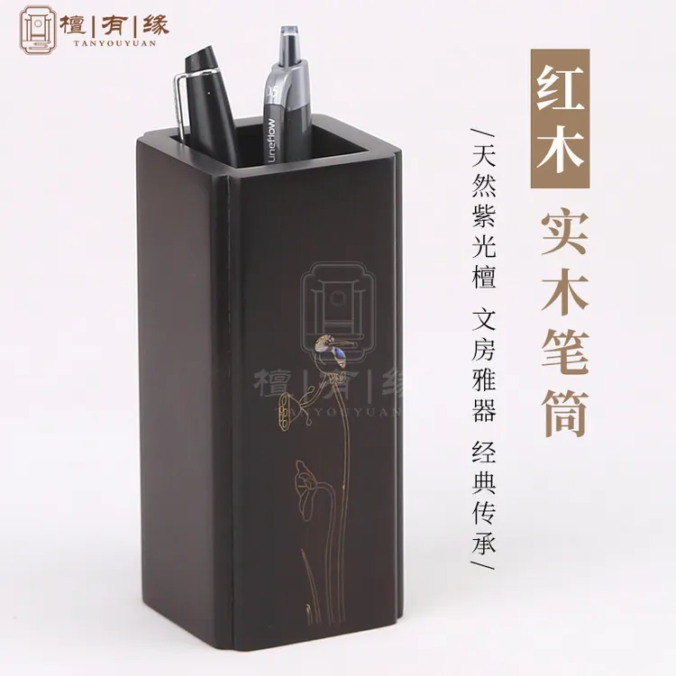 中式红木雕刻嵌银丝笔筒办公室桌面毛笔筒家居客厅摆件实木质礼品