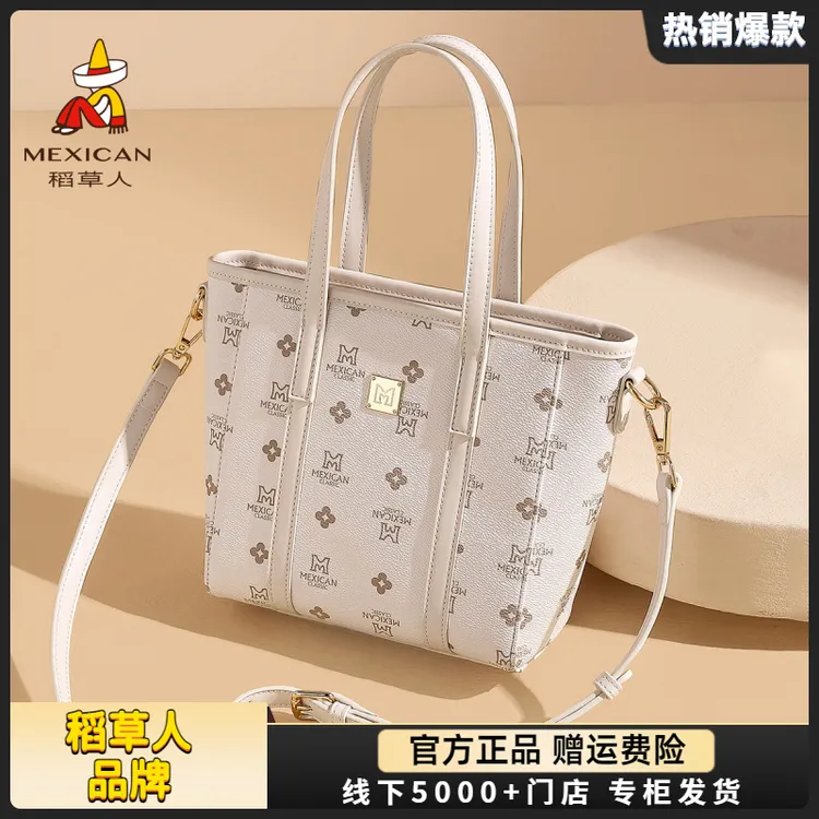 稻草人女士包包2025新款斜挎包高级感小众大容量通勤菜篮子手提包