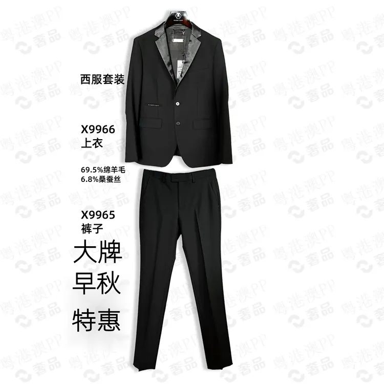 PLIPHPP PLEPN正品PP 总裁先生痞帅高端男士修身休闲西服西装套装