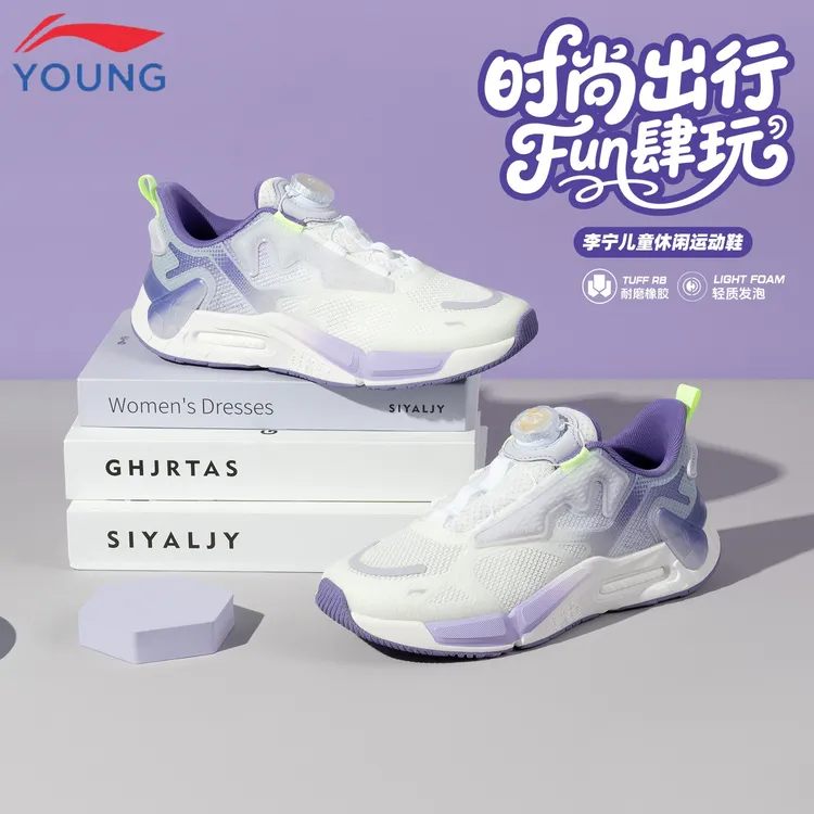 李宁童鞋女大童休闲鞋机甲2025新款减震回弹反光儿童网面运动鞋
