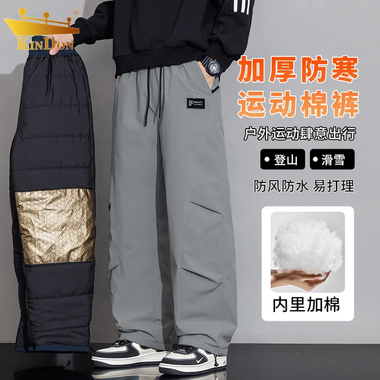 秋冬新款休闲棉裤男抽绳宽松纯色褶皱运动防风登山滑雪裤直筒长裤