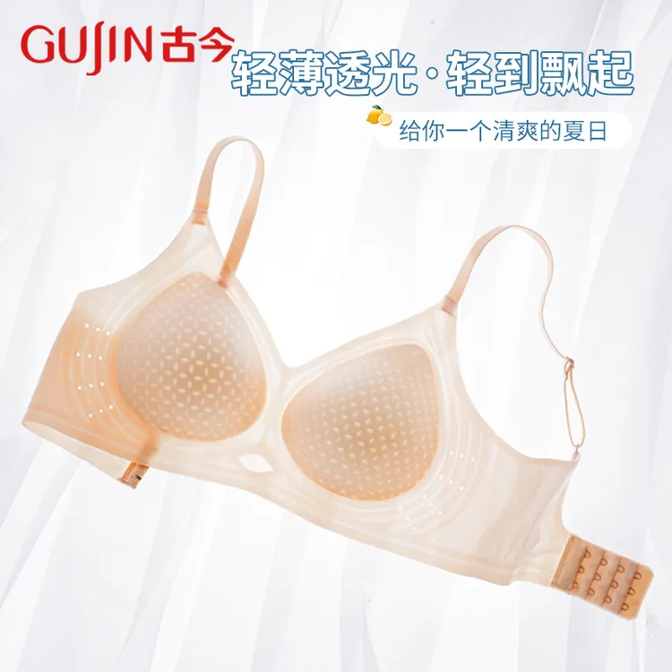 古今夏季无痕显大薄款文胸大胸显小提拉上托小胸聚拢美背内衣显瘦