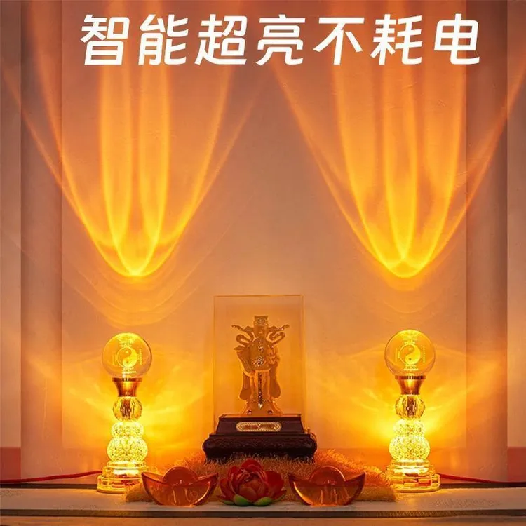 水晶莲花灯供佛灯八卦仙家财神爷佛家灯led七彩佛堂照明灯关公LED