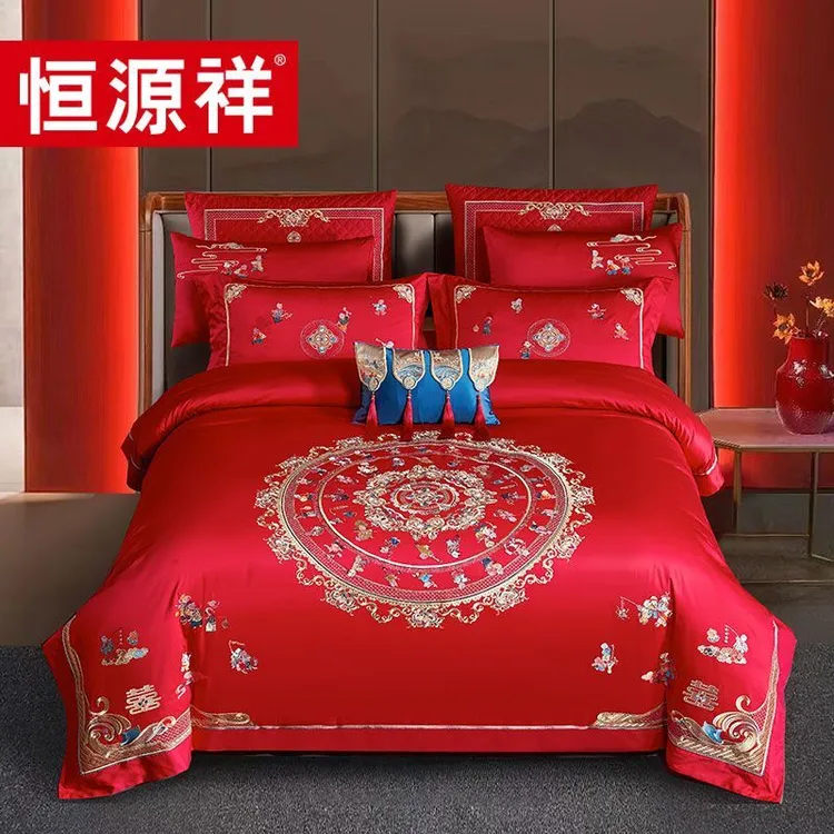 恒源祥恒源祥全棉100支婚庆大红结婚喜庆11件套床盖家用高贵刺绣
