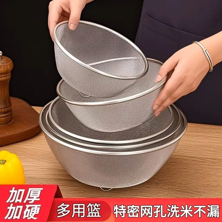 不锈钢沥水篮家用洗菜水果篮洗米滤水细孔厨房淘米盆沥水菜篮