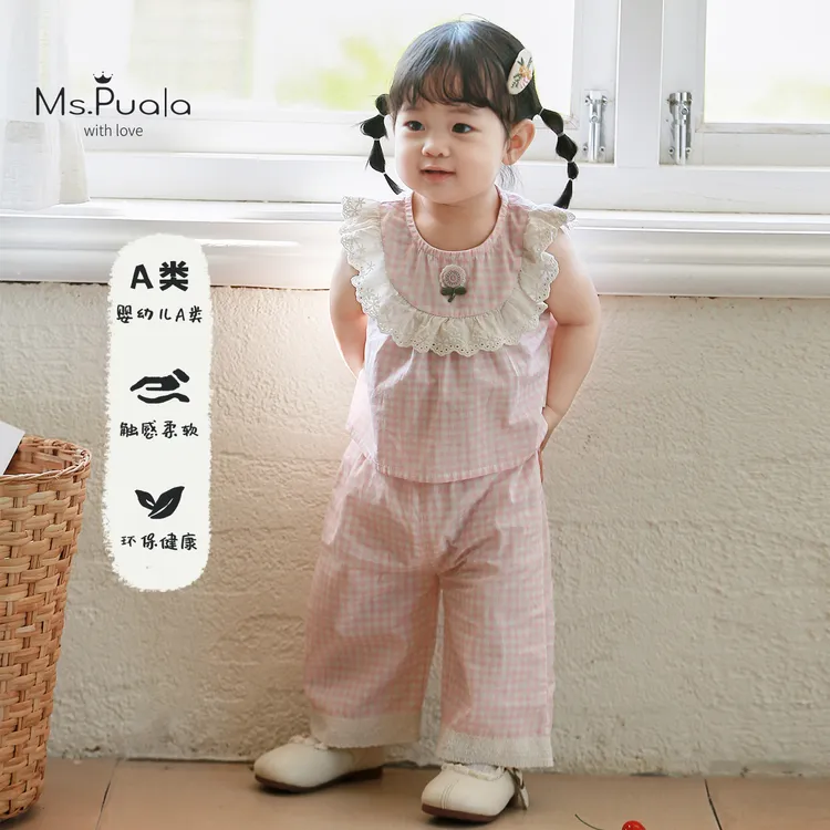 【Ms.Puala粉泡泡】婴幼童夏季女宝小2025年新款两件套装九分裤背心