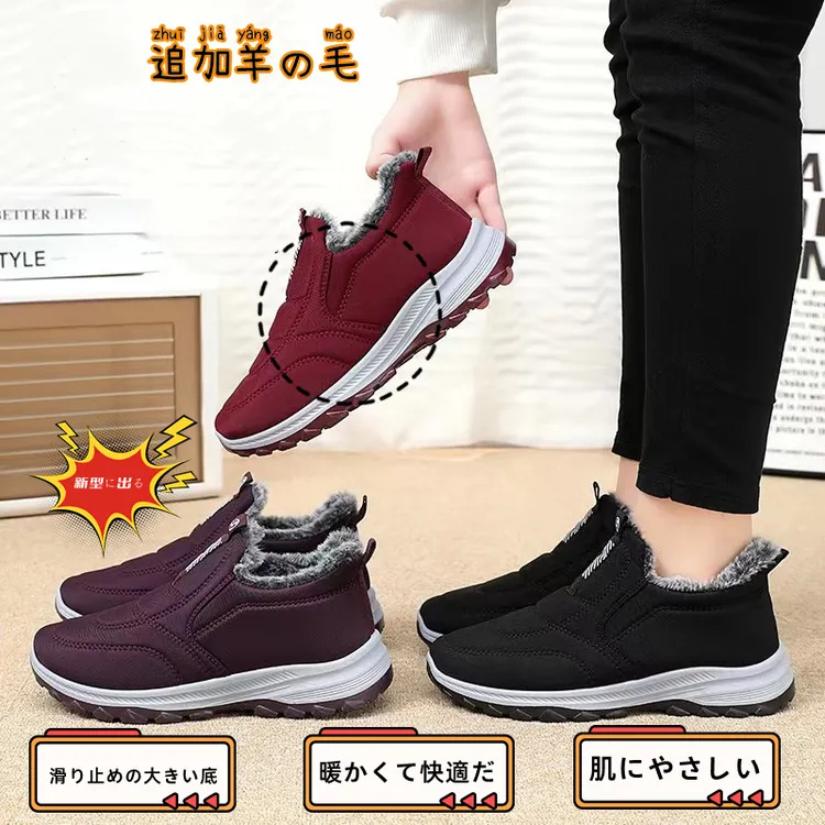（海外版）2025冬新款长绒毛防水加厚保暖鞋防滑休闲雪地靴TY