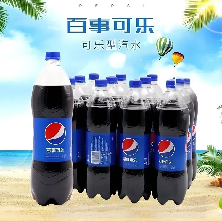百事可乐1.25L*6瓶整箱大瓶家庭聚会聚餐解渴碳酸饮料汽水批发装