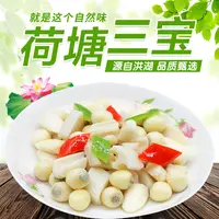 【青耘中国】洪湖特产荷塘三宝 嫩莲米嫩菱角莲藕脆嫩美味